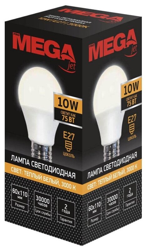 Лампа светодиодная Mega E27 10W 3000K груша