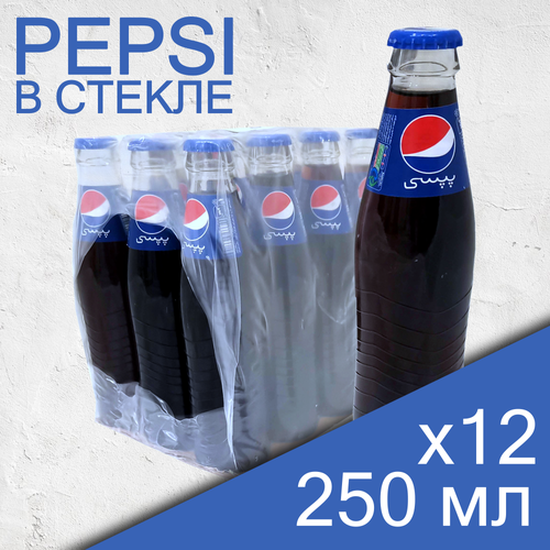 Газированный напиток Pepsi Cola, 0.25 л, стеклянная бутылка, 12 шт.