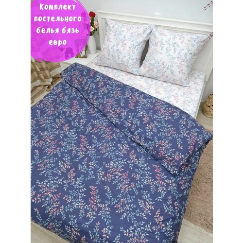 белый, синий, голубой