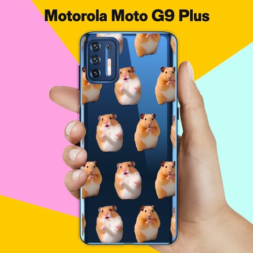 Силиконовый чехол на Motorola Moto G9 Plus Хомяки / для Моторола Мото Джи9 Плюс чехол книжка mypads для motorola moto g9 plus моторола мото g9 plus фиолетовый