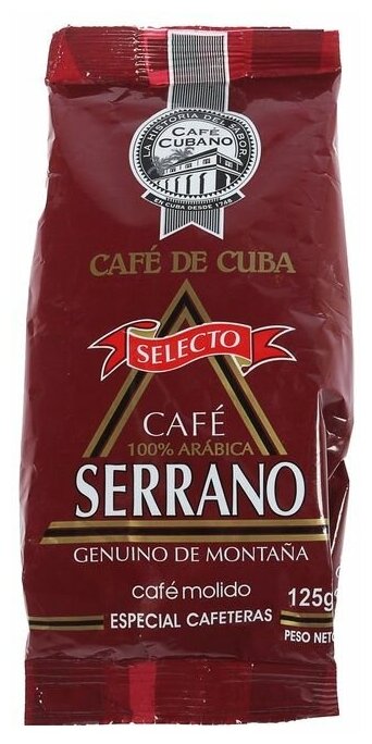 Кофе обжаренный молотый SERRANO SELECTO (Серрано Селекто) 125 г