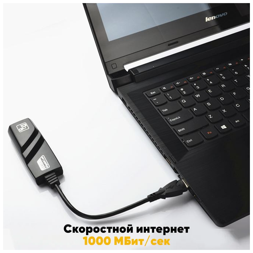 Сетевой адаптер для LAN-соединения USB 30 на RG45 Ethernet 10/100/1000 Mbps / внешняя сетевая карта для ноутбука / Ethernet