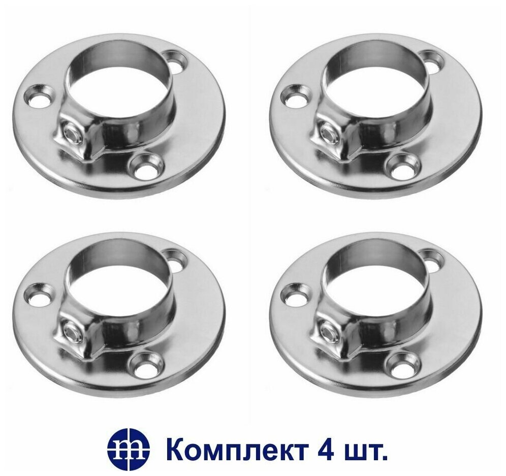 Держатель трубы к системе Joker 25 мм одинарный 4 шт.