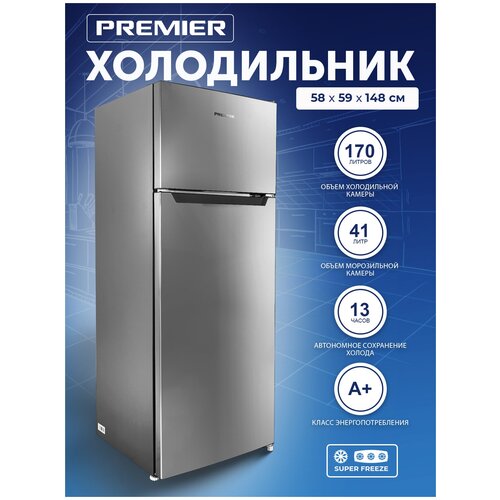 Холодильник Premier PRM-211TFDFI 2151000₽