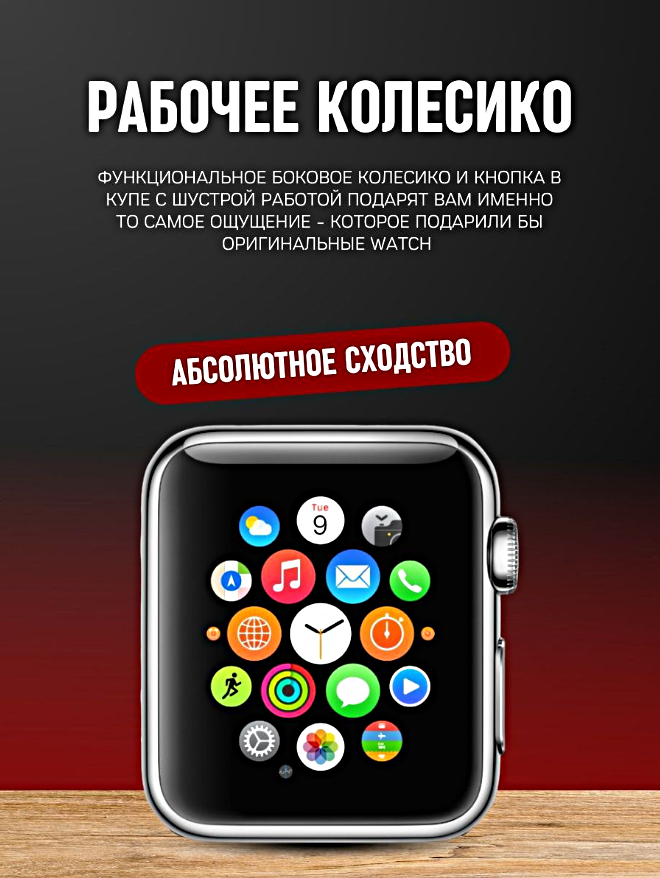 Умные часы X8 SE Smart Watch 8 Series 45MM, 1.99 IPS, iOS, Android, Bluetooth звонки, Уведомления, Шагомер, Черный — фото 1