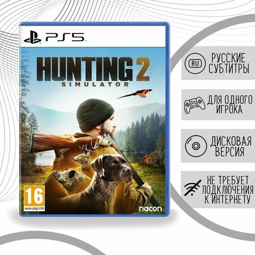 Hunting Simulator 2 (PS5, русские субтитры) goat simulator the bundle [ps4 русские субтитры]