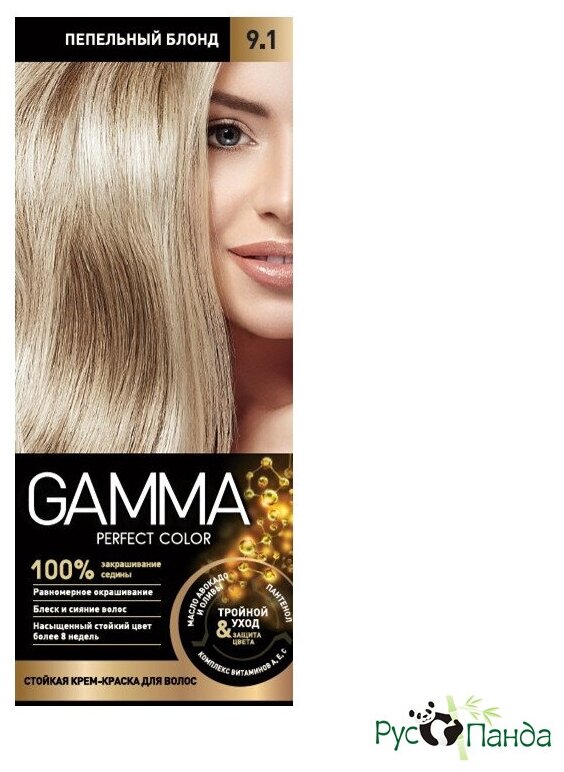 GAMMA Perfect Color краска для волос, 9.1 пепельный блонд