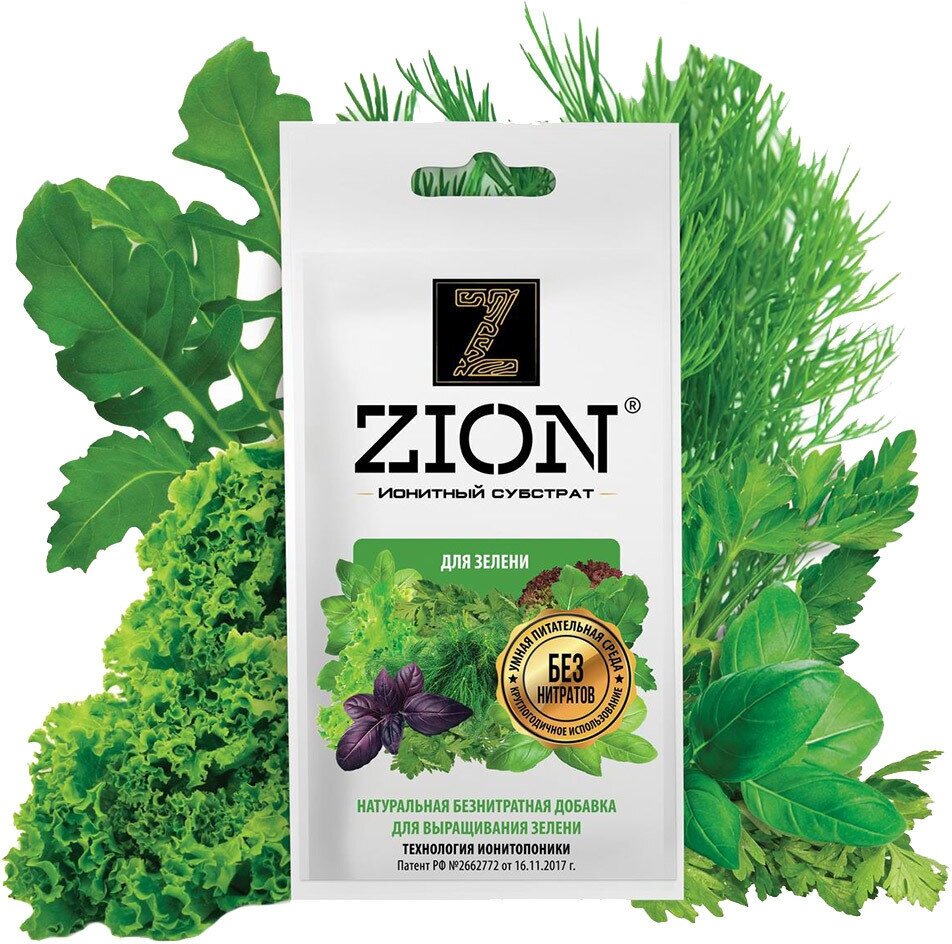Удобрение для выращивания зелени ионитный субстрат Zion 0,03 кг