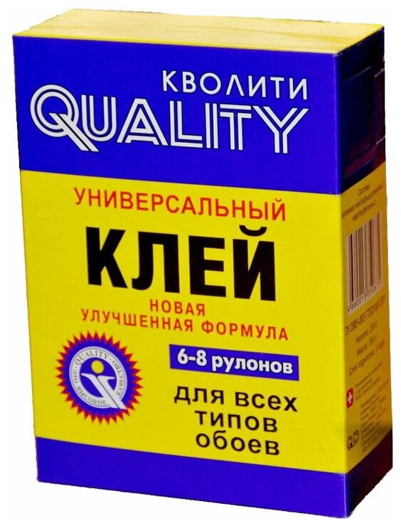 Клей обойный Quality, универсальный, коробка, 200 г