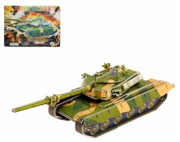 Конструктор 3D "Танк" 504049