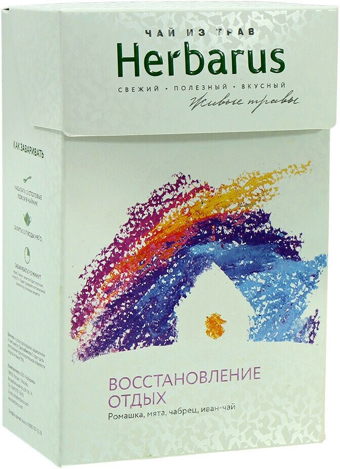 Чайный напиток Herbarus, Восстановление отдых, 50 гр. - фотография № 12