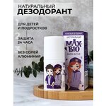 JUNIOR - изображение