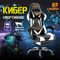 Кресло компьютерное UNITED GAMER Galaxy, подставка для ног, белый