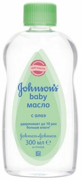 Johnson's Baby Масло косметическое детское с алоэ, 300 мл