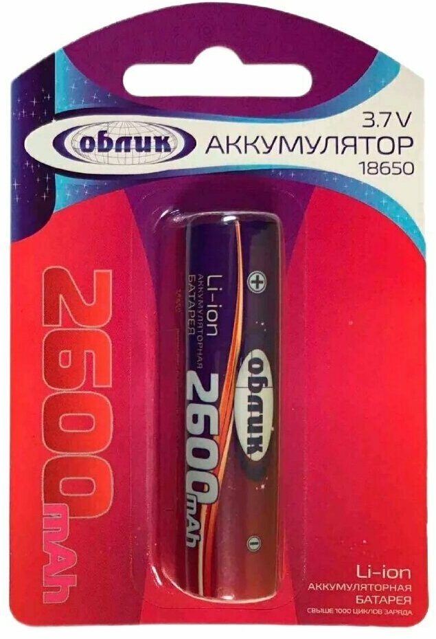 Батарея аккумуляторная 2600 мА·ч, Li-Ion, 3.7 В, 18650 (BL-1), Облик, УТ-00000302