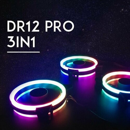 Корпусные вентиляторы Darkflash DR12 PRO 3in1 RGB (6PIN)