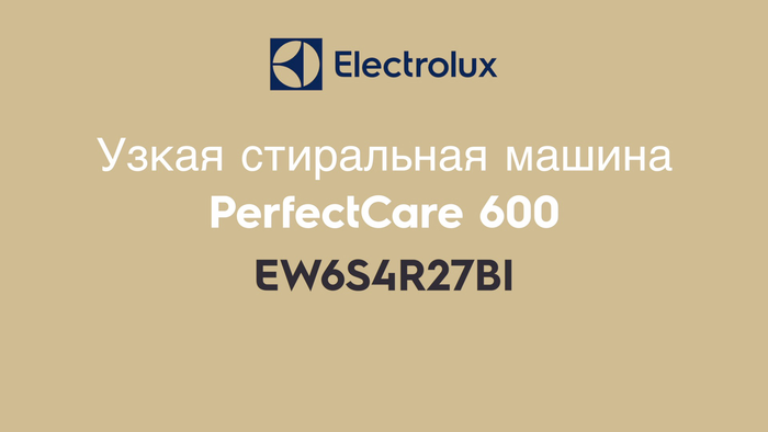 Стиральная машина Electrolux PerfectCare 600 EW6S4R27BI - фотография № 12