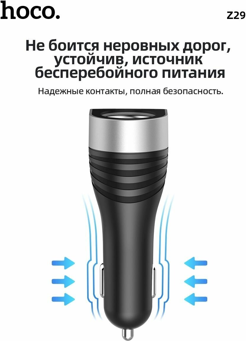 Разветвитель прикуривателя с 3 гнездами USB автозарядка