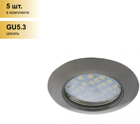 (5 шт.) Светильник встраиваемый Ecola MR16 GU5.3 DL92 выпуклый Черный Хром 30x80 Light FM1612EFY - фотография № 2