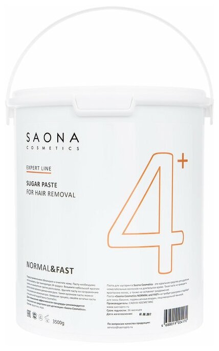 Паста для шугаринга № 4+ Нормальная без разогрева (NORMAL&FAST) SAONA Cosmetics Expert Line, 3500 гр