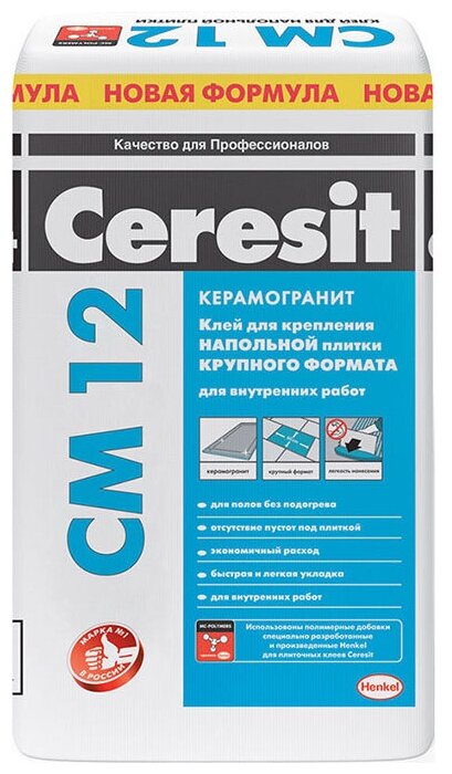 Клей для плитки и камня Ceresit CM 12 Керамогранит 25 кг