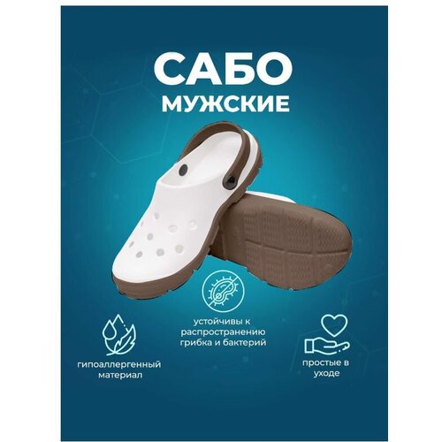 Сабо OYO, размер 44, хаки, белый