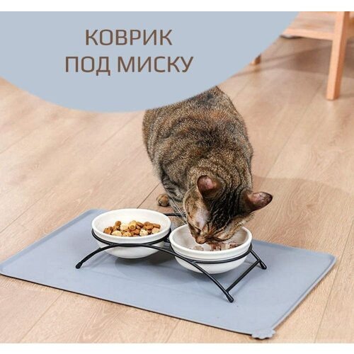 Силиконовый коврик под миску для кошек и собак нескользящий с бортиками 30*48см