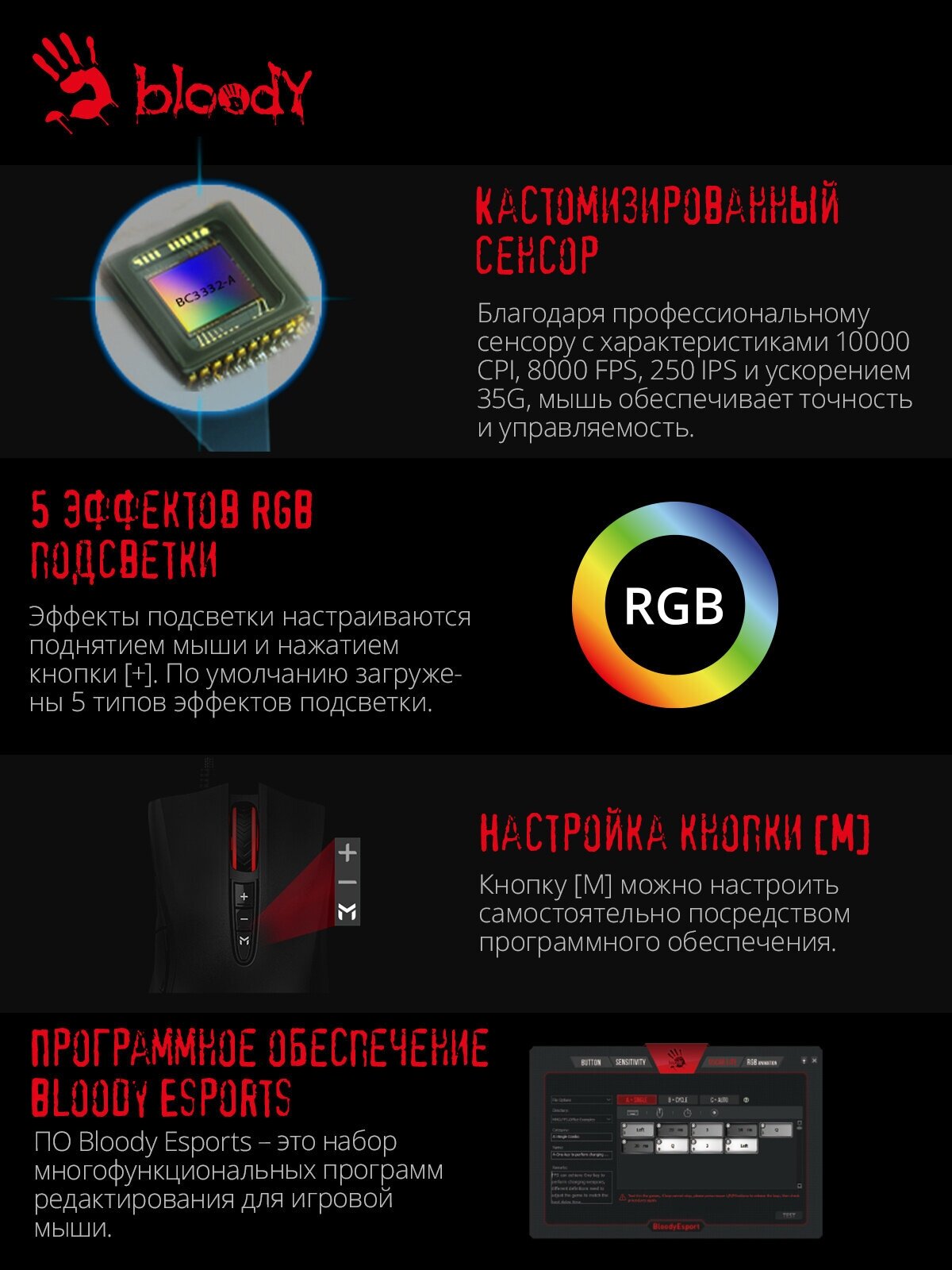 Мышь A4Tech Bloody ES9 Plus черный оптическая (10000dpi) USB