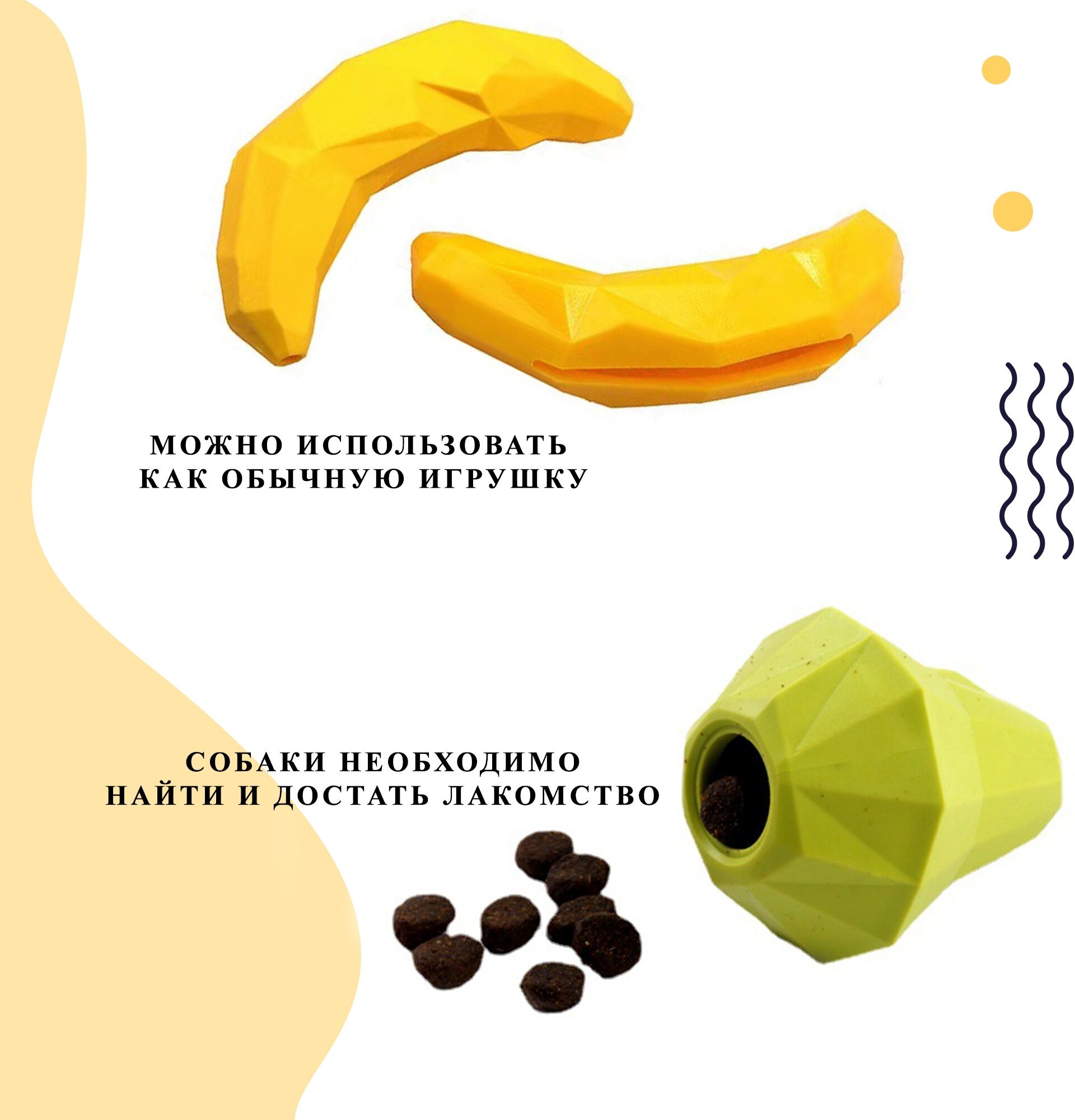 Жевательная игрушка для собак интерактивный супер прочный банан каучук для дрессировки и игры - фотография № 6
