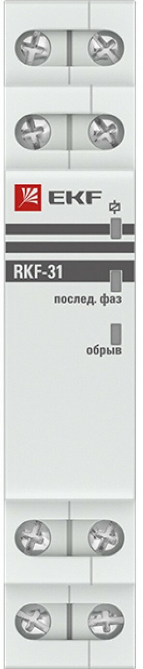 Реле контроля фаз RKF-31 EKF PROxima
