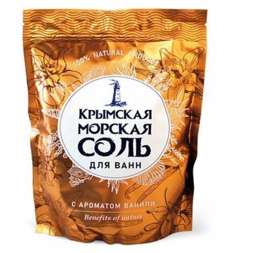 Соль морская крымская для ванн Ваниль 1100 г. КС-95 (Артикул: 4100013725)