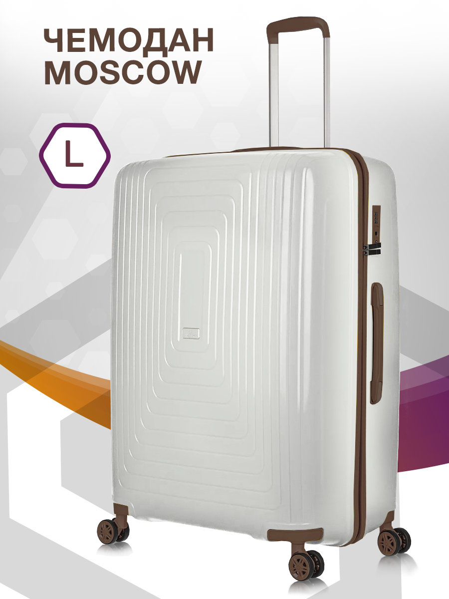 Чемодан L'case Moscow Ch0740, 125 л, размер L, белый