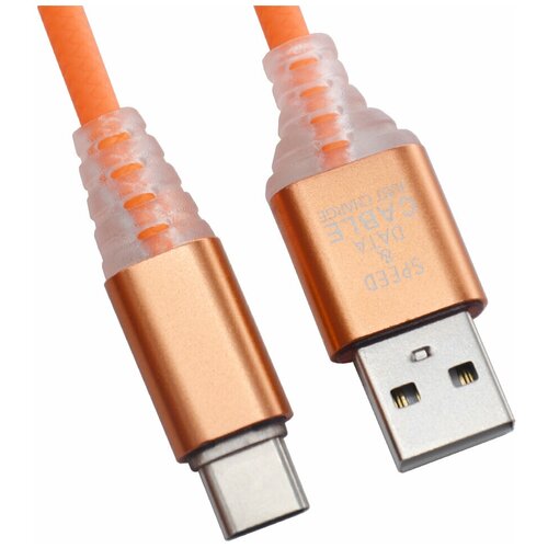 USB кабель LP Type-C Змея LED TPE (оранжевый/блистер)