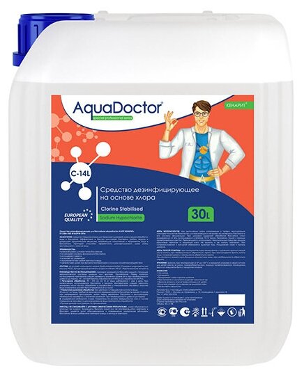 Хлор AquaDoctor 30L AQ23834