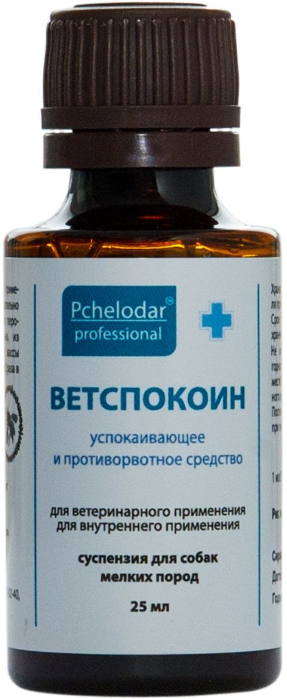 Суспензия Пчелодар Ветспокоин д/собак мелких пород, 25 мл, 43 г, 1уп.