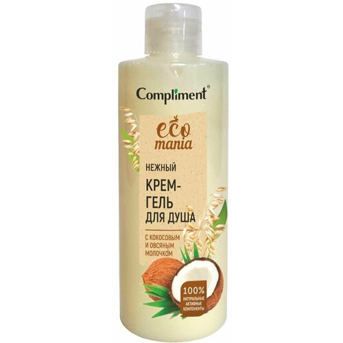 Compliment Ecomania Крем-гель для душа Нежный с кокосовым и овсяным молочком 400мл