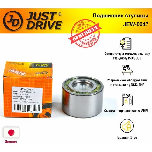 Подшипник передней ступицы JEW0047 для TOYOTA Mark (11) 00-, Altezza 98- Кросс-номер 32BWD05CA75