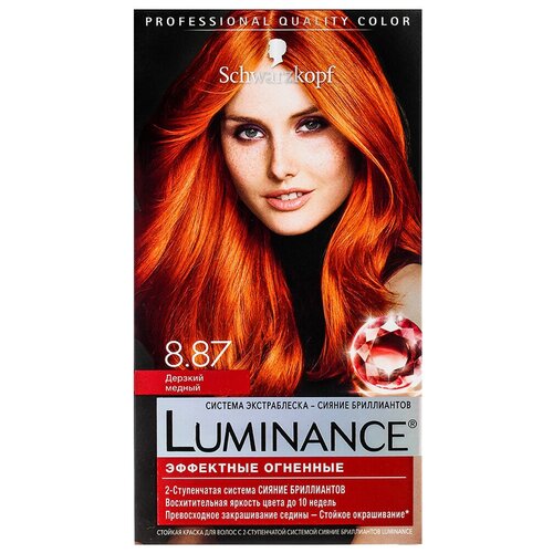 Luminance краска для волос Эффектные огненные, 8.87 дерзкий медный