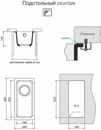 Кухонная мойка OMOIKIRI Kata 20-U-PA 4993372 Artgranit/пастила - фотография № 11