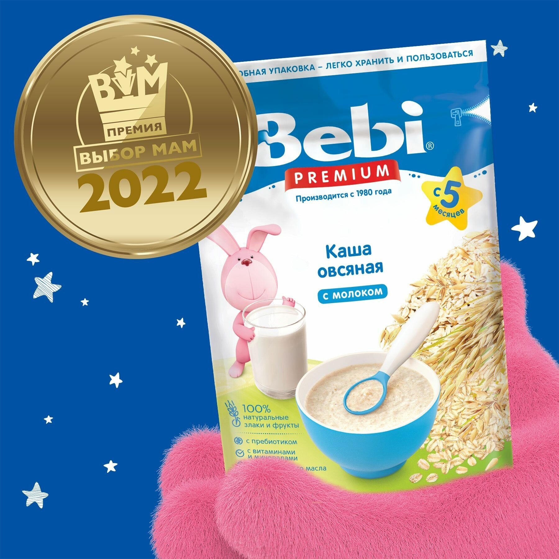 Bebi Premium молочная каша Овсяная с 5 мес. 200 гр