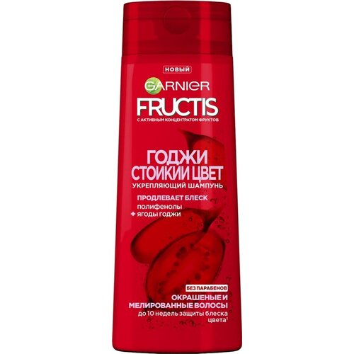 Шампунь Garnier Fructis Годжи Стойк цвет 400мл