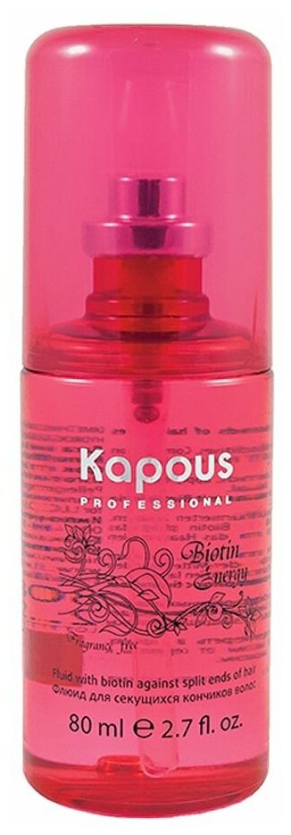 Kapous Professional Biotin Energy - Флюид для секущихся кончиков волос с биотином , 80 мл