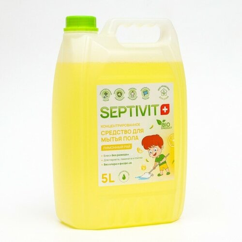 Средство для пола SEPTIVIT 