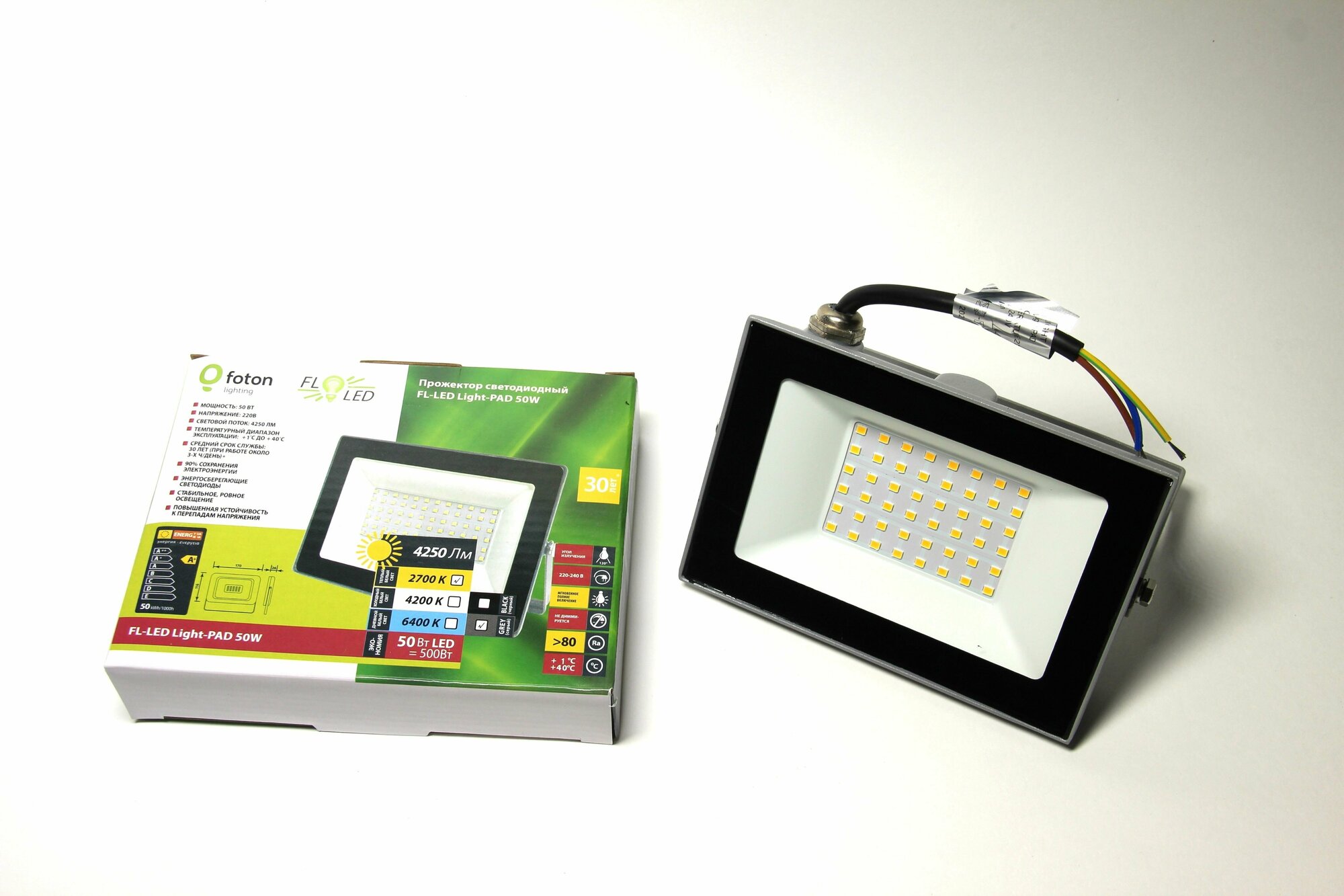 Прожектор Foton Lighting FL-LED Light-PAD 50W Grey 2700К 4250Лм 50Вт AC220-240В 170x116x26мм