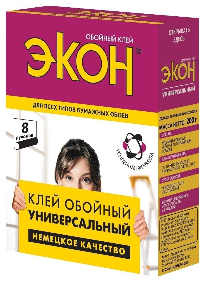 Клей обойный "Экон", универсальный, 200г