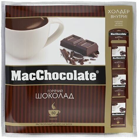 Горячий шоколад растворимый в пакетиках MacChocolate, классический, 50 пак., 1000 г