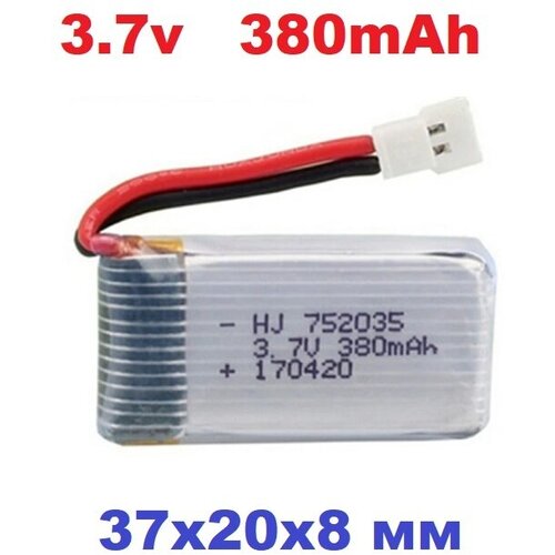 Аккумулятор 3.7v LI-PO Battery 380mah EP 802035 3,7 Вольт разъем JST-DS, Walkera квадрокоптер HIPER FALCON X Syma Quadcopter мини дрон запчасти аккумулятор li po 3 7v 1200mah jst