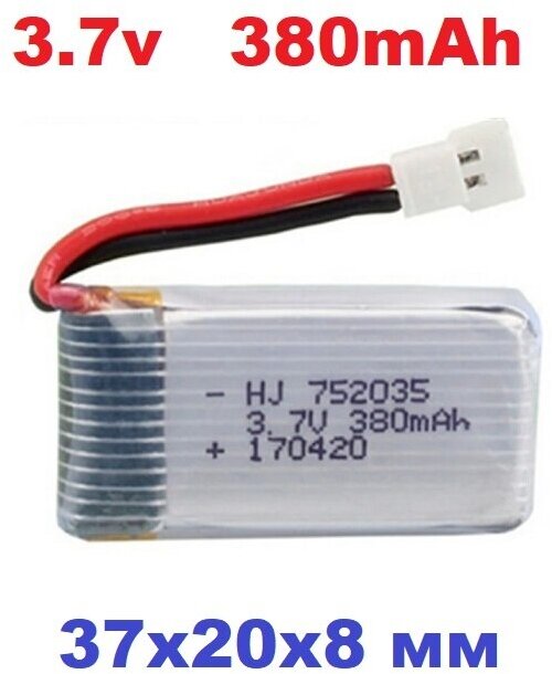 Аккумулятор 3.7v LI-PO Battery 380mah EP 802035 3,7 Вольт разъем JST-DS, Walkera квадрокоптер HIPER FALCON X Syma Quadcopter мини дрон запчасти