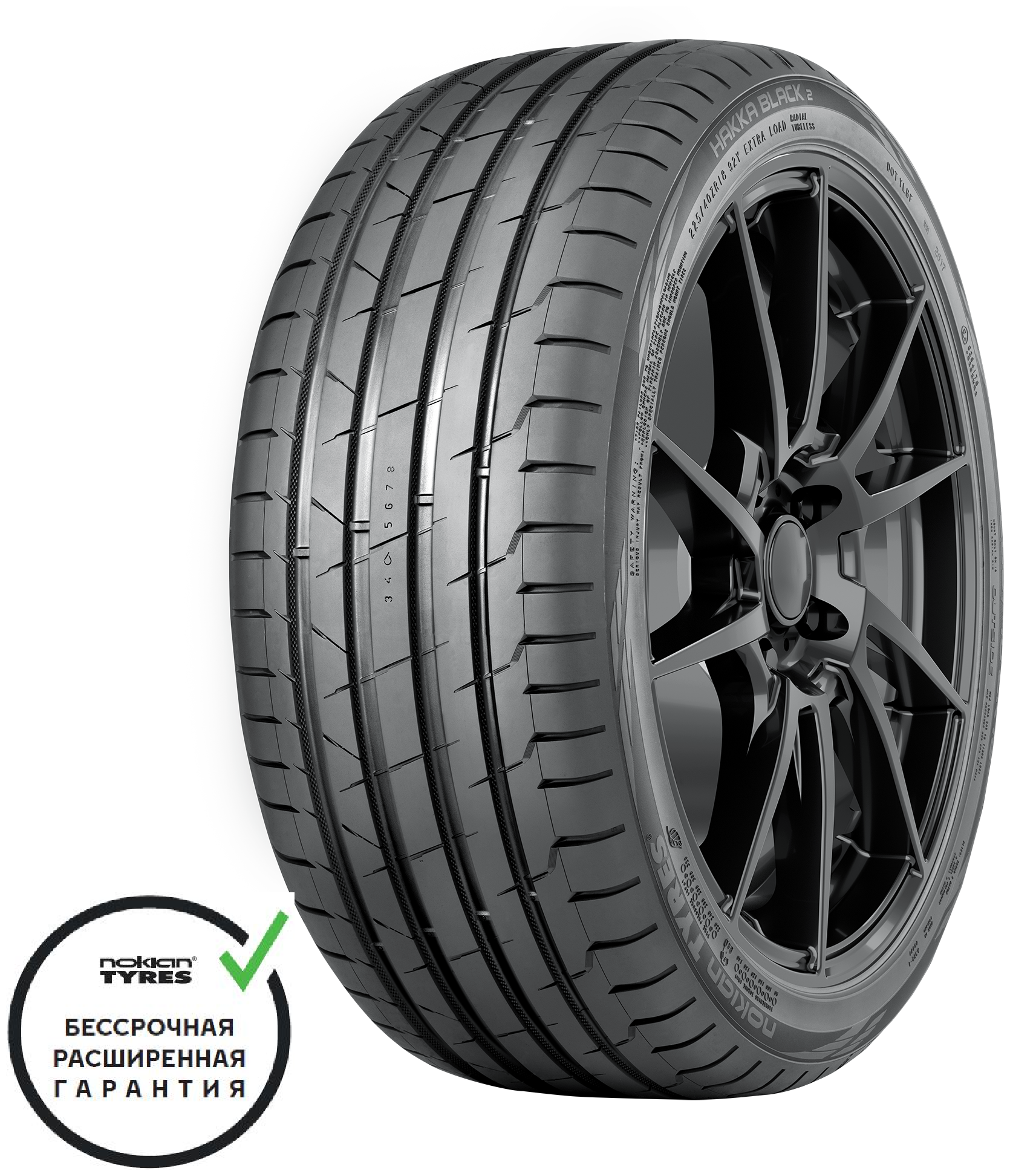 Шины Nokian Tyres Hakka Black 2 225/45 R18 95Y
