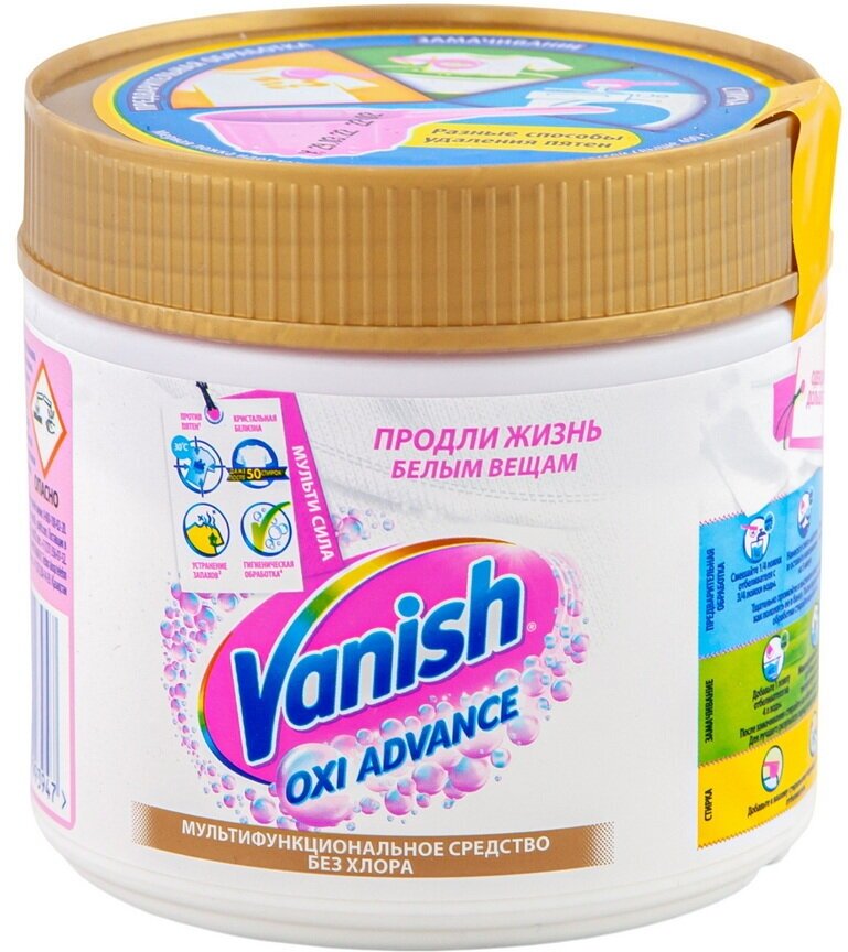 Пятновыводитель и отбеливатель Vanish Oxi Advance порошкообразный для белых вещей 400г RECKITT BENCKISER - фото №15